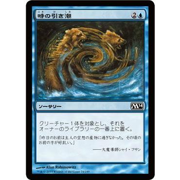 Magic: The Gathering（マジック：ザ・ギャザリング） マジック・ザ