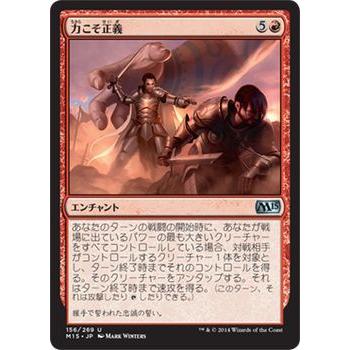 Magic: The Gathering（マジック：ザ・ギャザリング） マジック・ザ