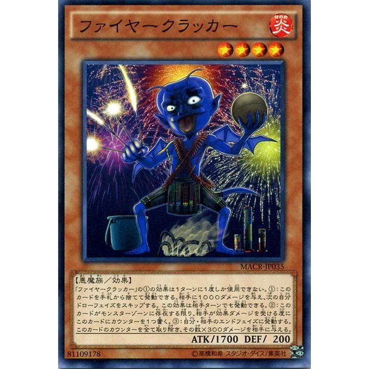 遊戯王オフィシャルカードゲーム デュエルモンスターズ 遊戯王
