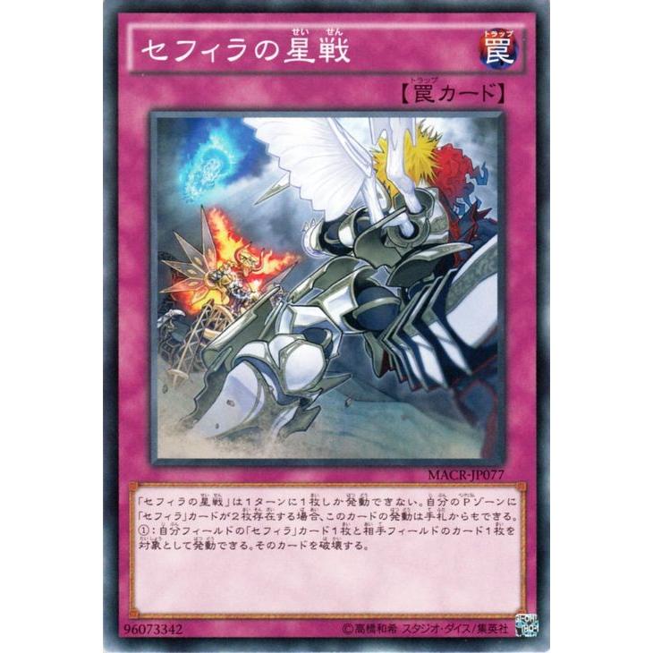 遊戯王オフィシャルカードゲーム デュエルモンスターズ 遊戯王