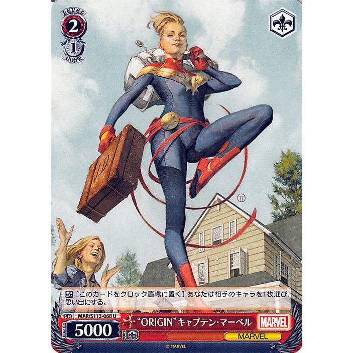 ヴァイスシュヴァルツ MARVEL Vol.2 “ORIGIN”キャプテン・マーベル(U