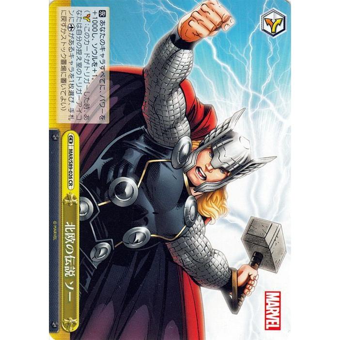 ヴァイスシュヴァルツ Marvel/Card Collection 北欧の伝説 ソー(CR 