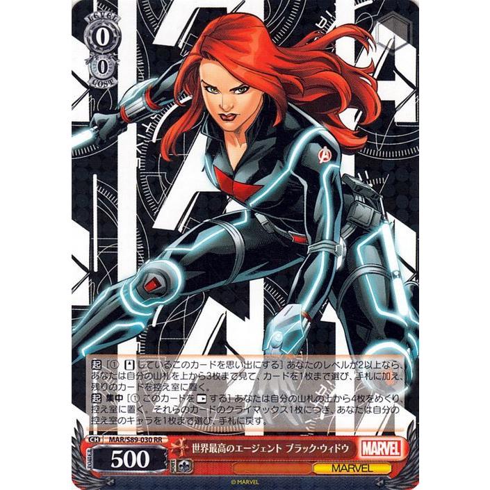 ヴァイスシュヴァルツ Marvel/Card Collection 世界最高のエージェント
