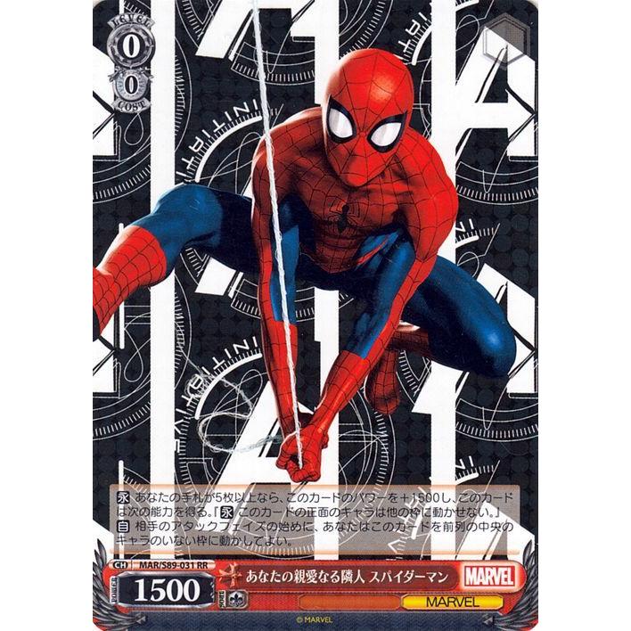 マーベル　モンスターの居る場所　ガーゴイル　スパイダーマン Tormentの正体って誰だと思う？ : r/Spiderman