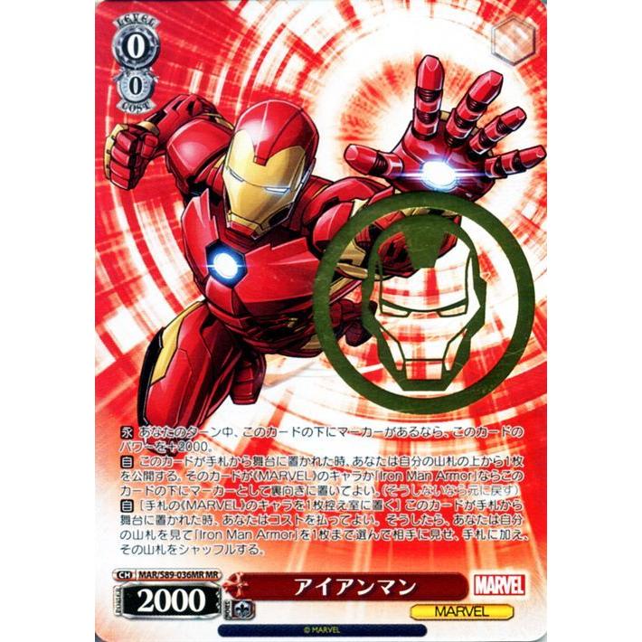 売り出しネット ヴァイスシュヴァルツ Marvel/Card Collection