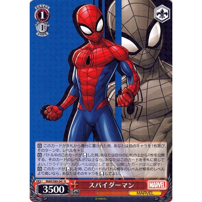 スパイダーマン　marvel ヴァイス　mr ヴァイスシュヴァルツ Marvel/Card Collection スパイダーマン(R) MAR