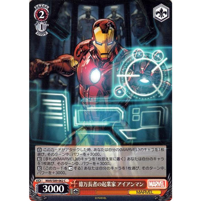 ヴァイス　アイアンマン　MR ヴァイスシュヴァルツ Marvel/Card Collection 億万長者の起業家