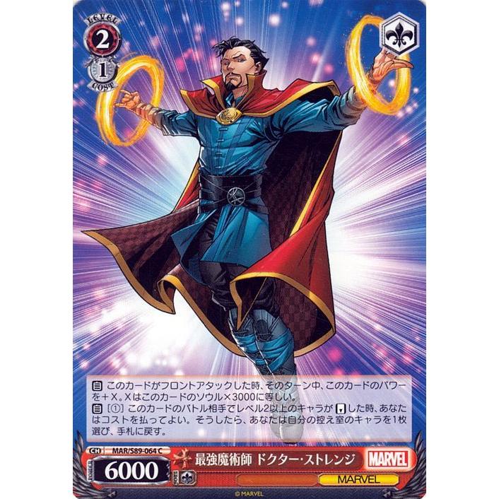 ヴァイスシュヴァルツ　ドクターストレンジ　MR ヴァイスシュヴァルツ Marvel/Card Collection 最強魔術師 ドクター