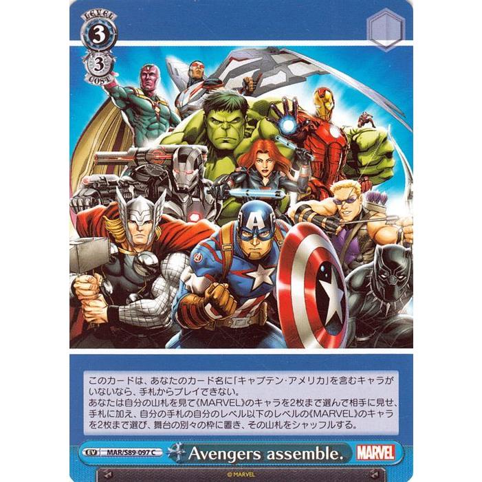 ヴァイスシュヴァルツ Marvel/Card Collection Avengers assemble.(C