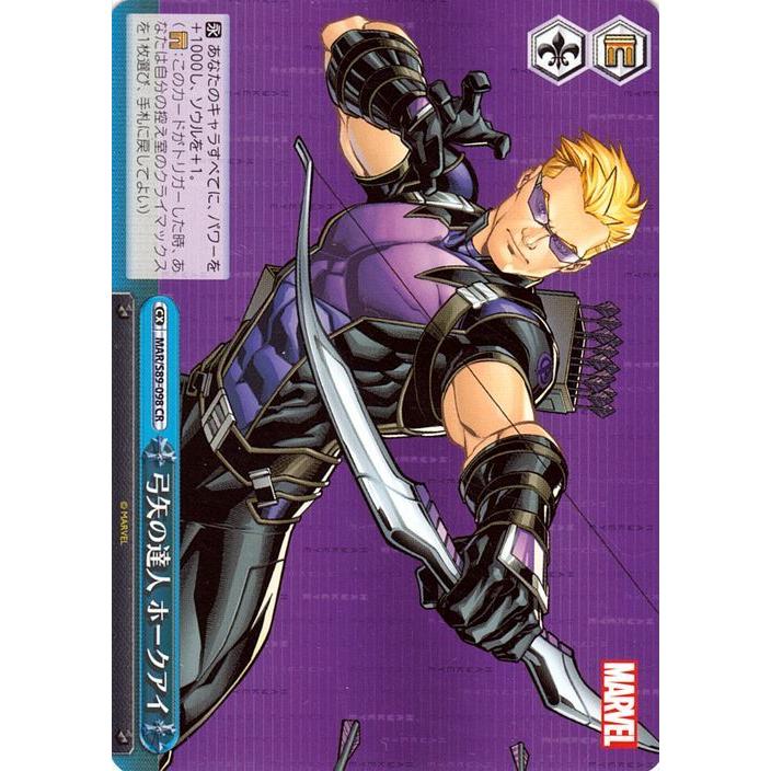 ヴァイスシュヴァルツ Marvel/Card Collection 弓矢の達人 ホークアイ