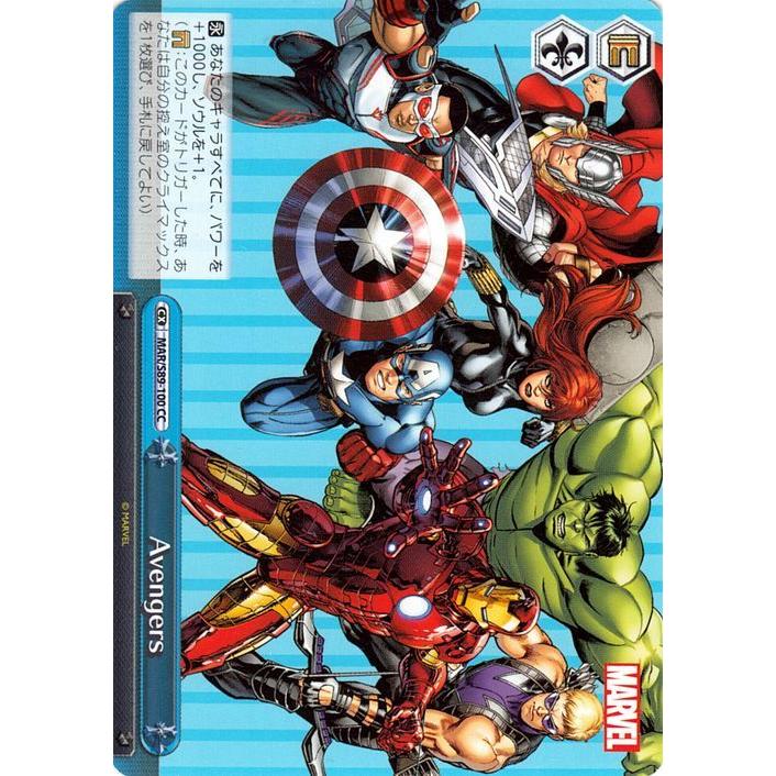 MARVEL ヴァイスシュヴァルツ アベンジャーズ特別版 ヴァイスシュヴァルツ Marvel/Card Collection Avengers(CC) MAR/S89