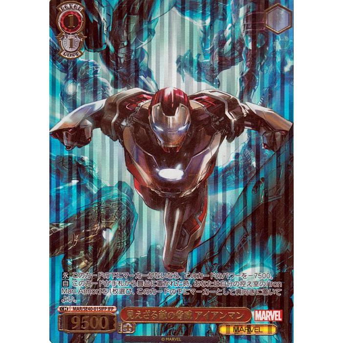ヴァイスシュヴァルツ MARVEL アベンジャーズ アイアンマン 【公式通販】