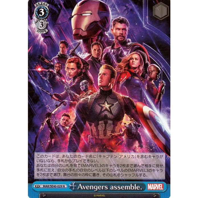 ヴァイスシュヴァルツ ヴァイスシュヴァルツ プレミアム MARVEL 