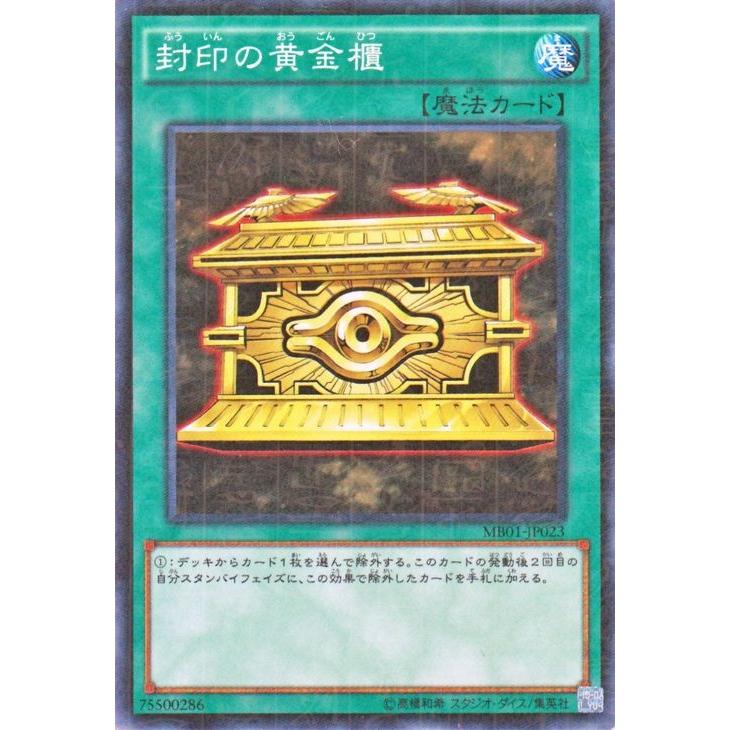 遊戯王オフィシャルカードゲーム デュエルモンスターズ 遊戯王カード