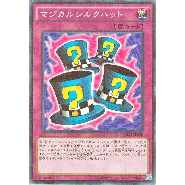 遊戯王オフィシャルカードゲーム デュエルモンスターズ 遊戯王カード 