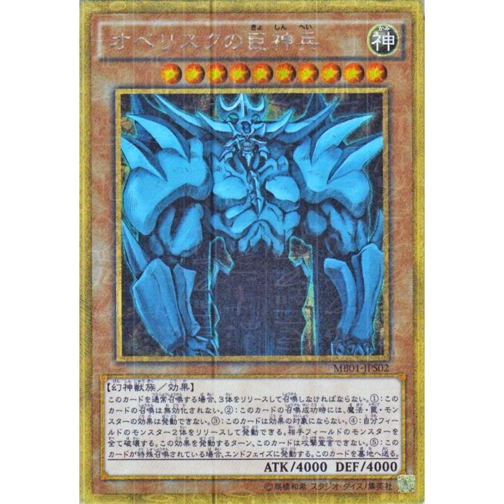 遊戯王オフィシャルカードゲーム デュエルモンスターズ 遊戯王カード
