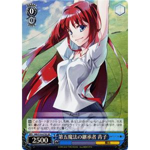 ヴァイスシュヴァルツ メルティブラッド メルブラ 第五魔法の継承者 青子 Mbs10 079 Sr カードミュージアム Yahoo 店 通販 Yahoo ショッピング