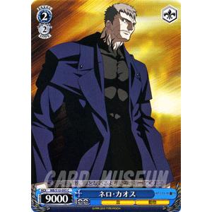 ヴァイスシュヴァルツ メルティブラッド メルブラ ネロ カオス Mbs10 095 C カードミュージアム Yahoo 店 通販 Yahoo ショッピング