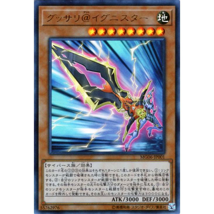 遊戯王オフィシャルカードゲーム デュエルモンスターズ 遊戯王 遊戯王オフィシャルカードゲーム デュエルモンスターズ 遊戯王