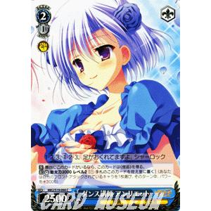 ヴァイスシュヴァルツ 探偵オペラ ミルキィホームズ２ ダンス講師 アンリエット Mk2s19 094 C カードミュージアム Yahoo 店 通販 Yahoo ショッピング