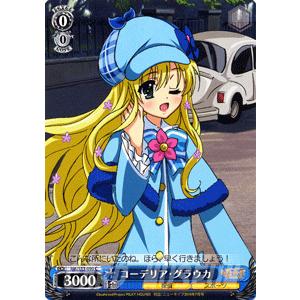 ヴァイスシュヴァルツ 探偵オペラ ミルキィホームズ コーデリア グラウカ Mks11 090 C カードミュージアム Yahoo 店 通販 Yahoo ショッピング