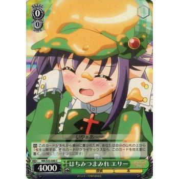 ヴァイスシュヴァルツ 探偵オペラ ミルキィホームズ 2ndステージed