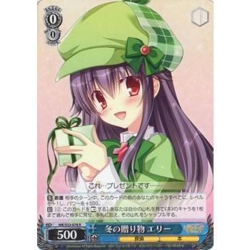 ヴァイスシュヴァルツ 探偵オペラ ミルキィホームズ 2ndステージed 冬の贈り物 エリー R Mks33 078 R カードミュージアム Yahoo 店 通販 Yahoo ショッピング