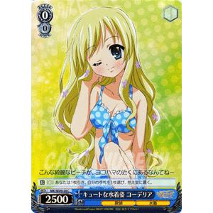 ヴァイスシュヴァルツ ミルキィホームズ 怪盗帝国の逆襲 / キュートな