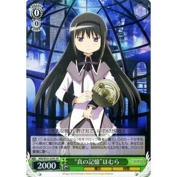 ヴァイスシュヴァルツ 劇場版 魔法少女まどか☆マギカ[新編]叛逆の物語