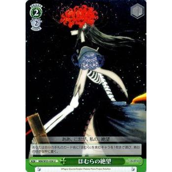 ヴァイスシュヴァルツ 劇場版 魔法少女まどか☆マギカ [新編] 叛逆の物語 ヴァイスシュヴァルツ 劇場版 魔法少女まどか☆マギカ[新編]叛逆の物語