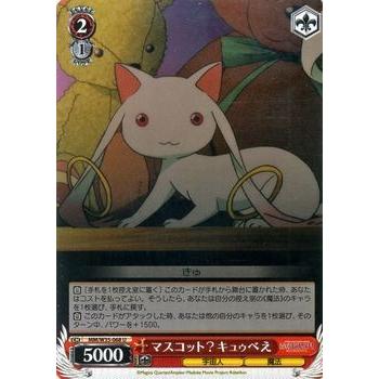 ヴァイスシュヴァルツ 劇場版 魔法少女まどか☆マギカ[新編]叛逆の物語