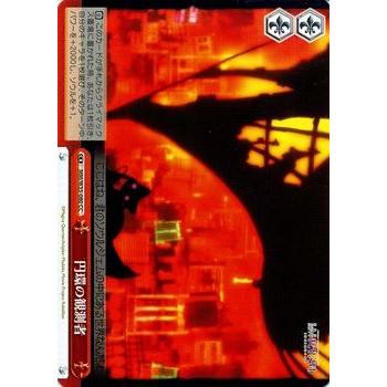 ヴァイスシュヴァルツ 劇場版 魔法少女まどか☆マギカ[新編]叛逆の物語