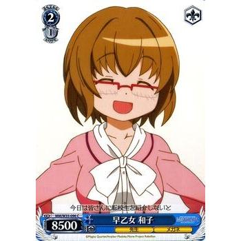 ヴァイスシュヴァルツ 劇場版 魔法少女まどか☆マギカ[新編]叛逆の物語