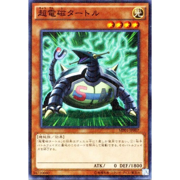 遊戯王オフィシャルカードゲーム デュエルモンスターズ 遊戯王カード 