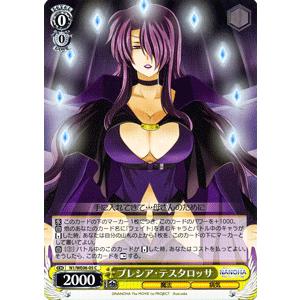 ヴァイスシュヴァルツ 魔法少女リリカルなのはthe Movie 1st プレシア テスタロッサ N1we06 05 C カードミュージアム Yahoo 店 通販 Yahoo ショッピング