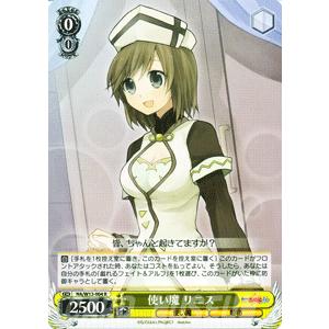 ヴァイスシュヴァルツ 魔法少女リリカルなのはa S 使い魔リニス Naw12 004r カードミュージアム Yahoo 店 通販 Yahoo ショッピング