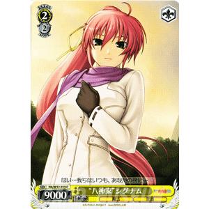 ヴァイスシュヴァルツ 魔法少女リリカルなのはa S 八神家 シグナム Naw12 019c カードミュージアム Yahoo 店 通販 Yahoo ショッピング