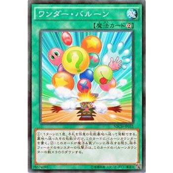 遊戯王オフィシャルカードゲーム デュエルモンスターズ 遊戯王