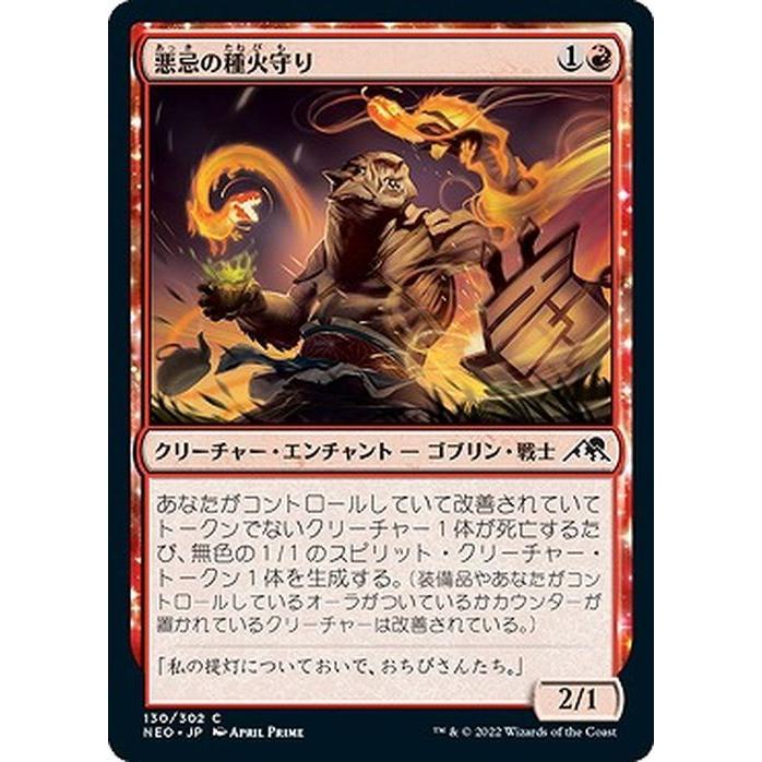 Mtg magic Mtg 世界 火 トレーディングカード 匿名発送 MTG 世界火 M13