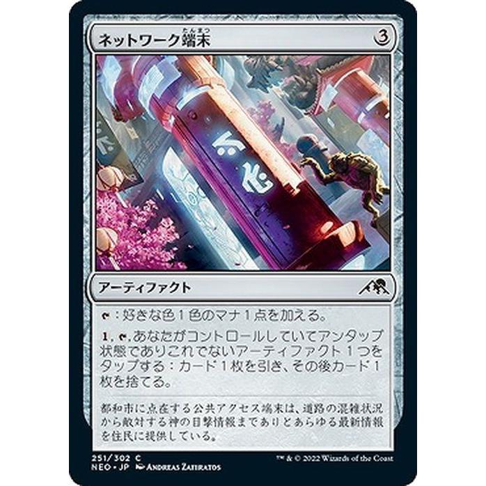 マジック：ザ・ギャザリング MTG Amazon.co.jp: マジックザギャザリング MTG 金（多色） 日本語版
