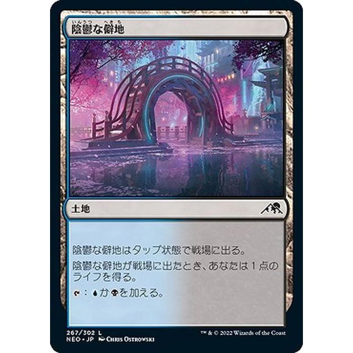 マジックザギャザリング(MTG) Amazon.co.jp: MTG 放浪皇 神話 マジック:ザギャザリング 神河