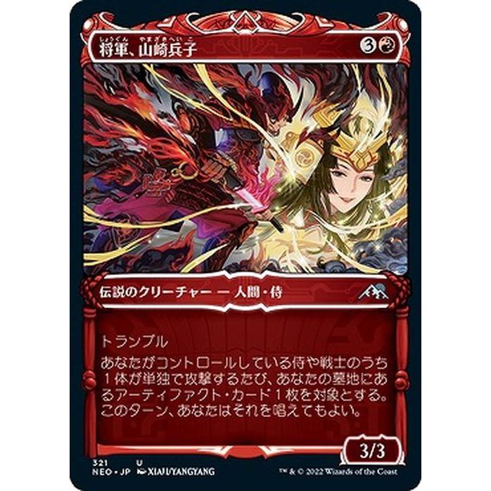 MTGマジックザギャザリングコモンアンコモン赤 MTGマジックザギャザリングコモンアンコモン赤