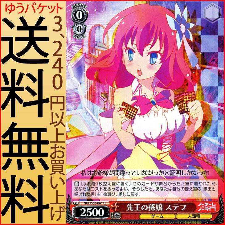 レベルネオ ノゲノラ ステフ 金サイン 【公式通販】