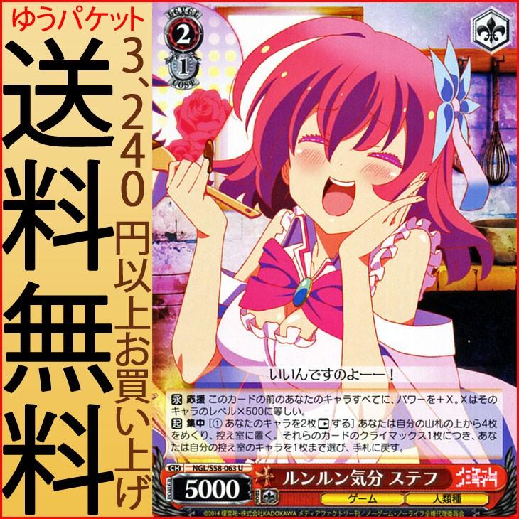 レベルネオ 最安値 ノーゲーム・ノーライフ 白 sp 金サイン LEVELNEO