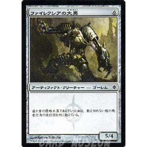 Magic: The Gathering（マジック：ザ・ギャザリング） マジック・ザ