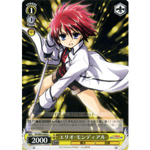 ヴァイスシュヴァルツ 魔法少女リリカルなのはstrikers エリオ モンディアル Nsw04 008u カードミュージアム Yahoo 店 通販 Yahoo ショッピング