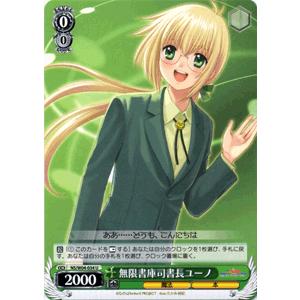 ヴァイスシュヴァルツ 魔法少女リリカルなのはstrikers 無限書庫司書長ユーノ Nsw04 034u カードミュージアム Yahoo 店 通販 Yahoo ショッピング