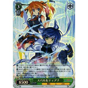 ヴァイスシュヴァルツ 魔法少女リリカルなのはstrikers スバル ティアナ Nsw04 036rrr カードミュージアム Yahoo 店 通販 Yahoo ショッピング