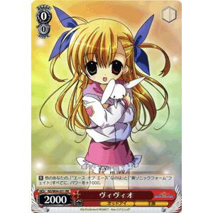 ヴァイスシュヴァルツ 魔法少女リリカルなのはStrikerS / ヴィヴィオ｜card-museum