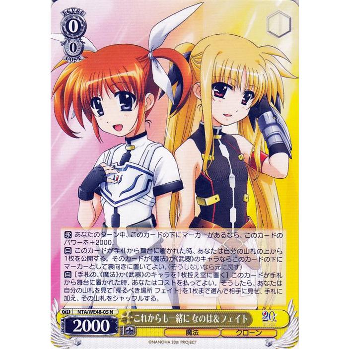 ヴァイス 魔法少女リリカルなのは　20th フェイト　sp ヴァイスシュヴァルツ 魔法少女リリカルなのは 20th Anniversary